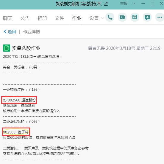 操盘线看30分钟还是60分钟,操盘手分析盘面