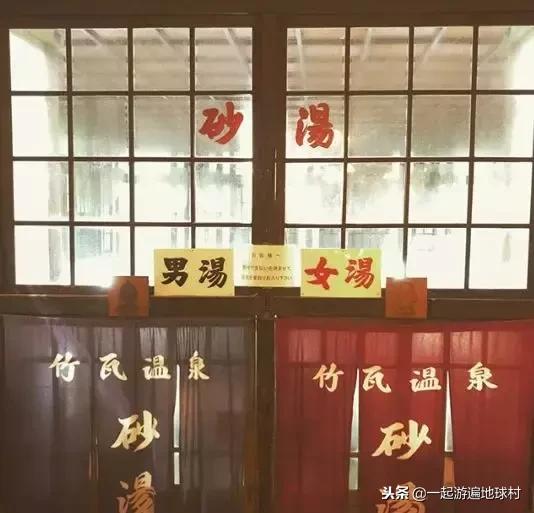 请收下这份日本泡汤list