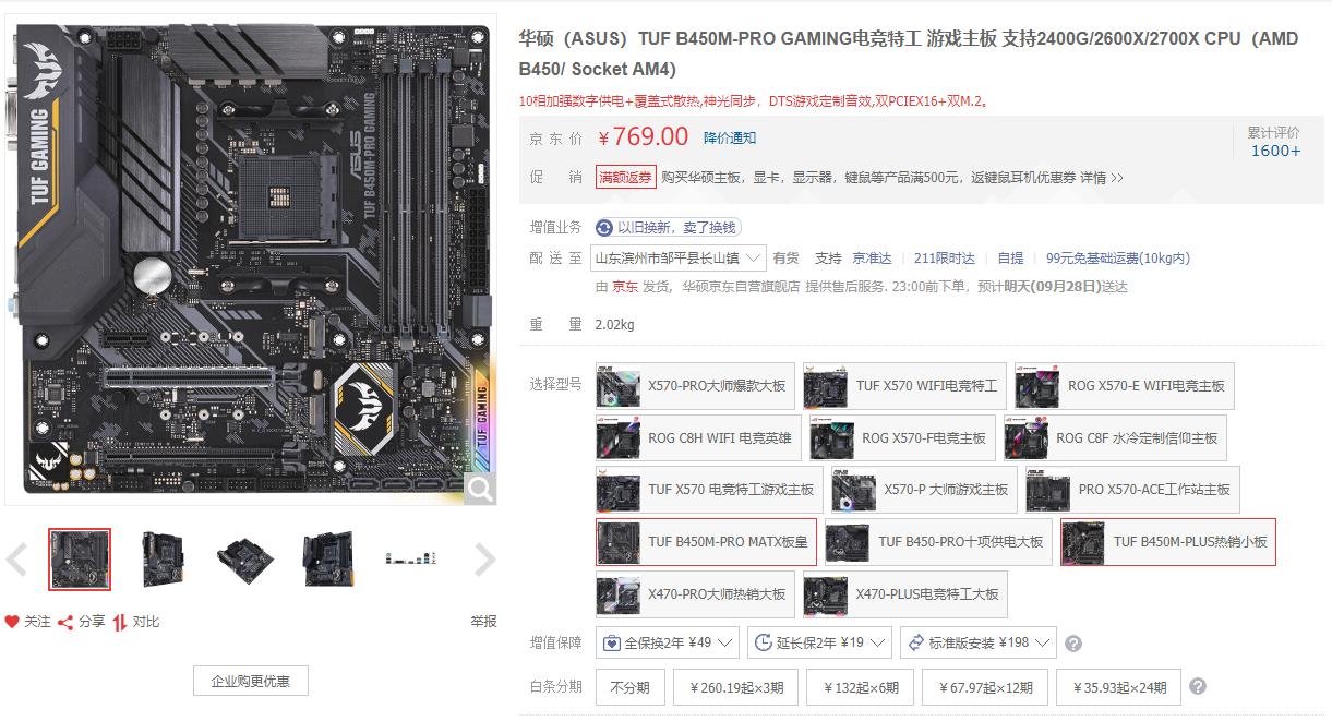 一万元最强装机配置单全套,一万元装机配置推荐2021
