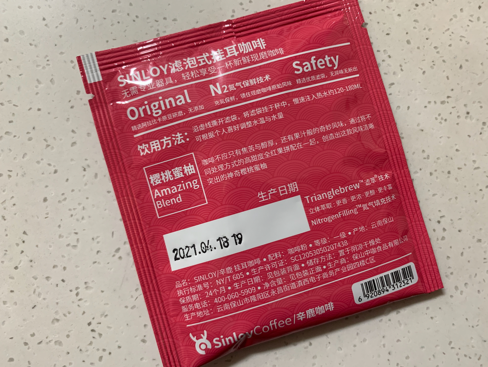 比挂耳咖啡品质更好的咖啡,挂耳咖啡和胶囊咖啡哪个好