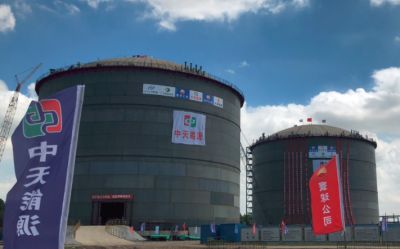 ST中天最新公告,st中天破产重组