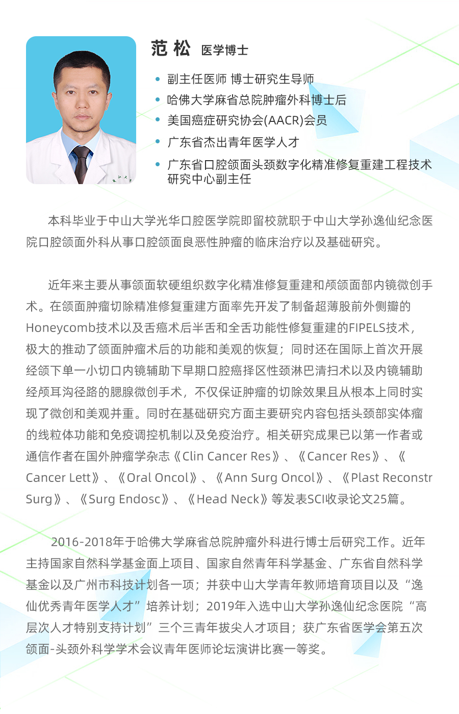 血管瘤与脉管畸形区别,血管瘤和脉管畸形有什么区别