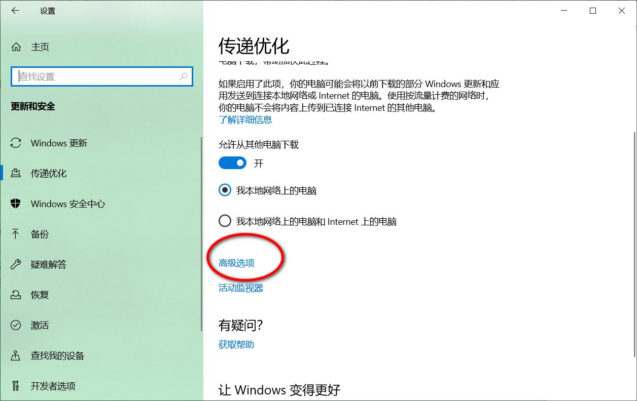 windows10上网掉线,windows10提高网络速度