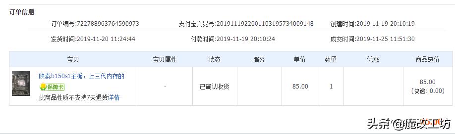 1000块钱跑分70万的主机什么水平,1000块跑分40万的电脑