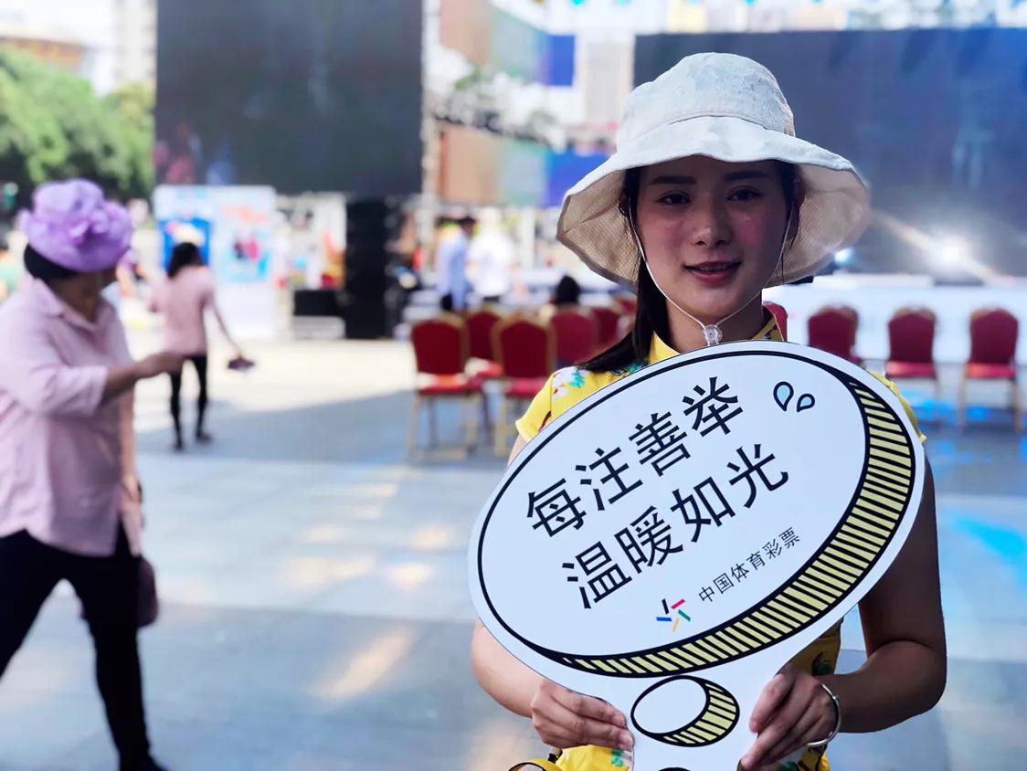 云南省体育嘉年华,云南昆明彩票最新活动