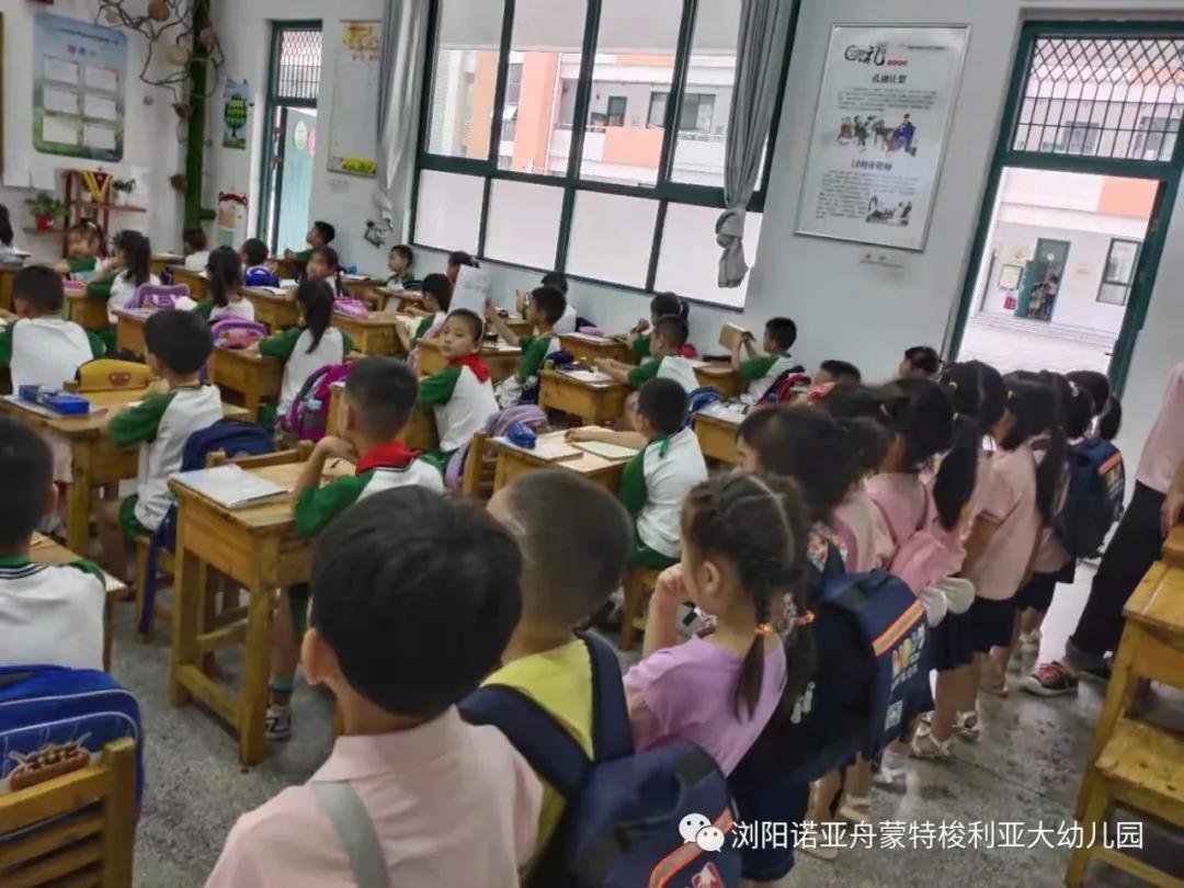 诺亚舟蒙特梭利北区,浏阳市诺亚舟蒙特梭利悦乐幼儿园