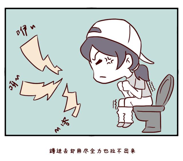 减肥期间便秘怎么办快速排便,减肥期间便秘拉不出来最快方法