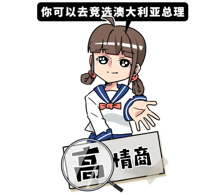 高情商骂人与低情商骂人对比,高情商骂人与低情商骂人