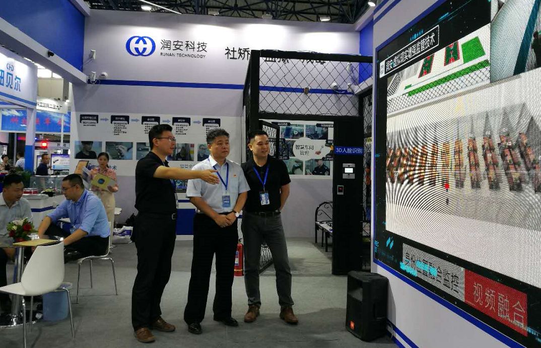 润安科技有没有上市,润安科技有限公司