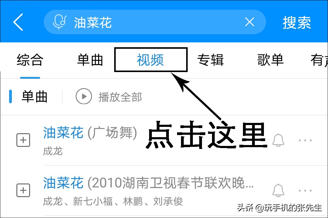 手机直连u盘,怎么用手机下mv到u盘