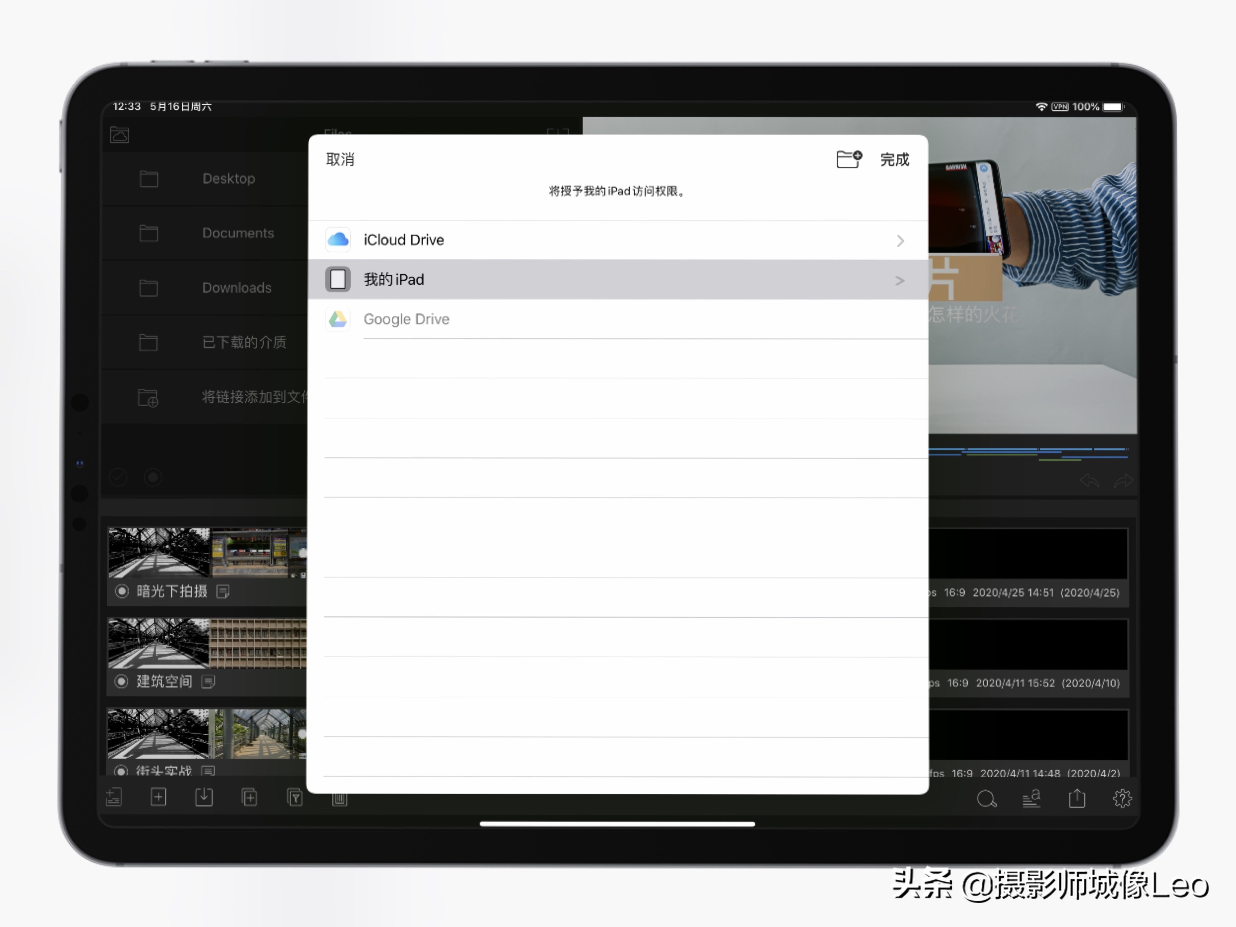 ipadpro2020款评测你的下一台电脑,ipadpro2020你的下一台电脑