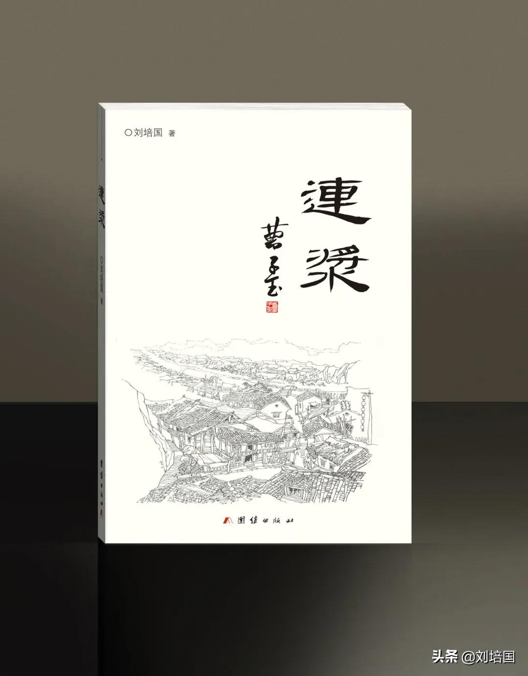 为什么叫博山,为什么是博山