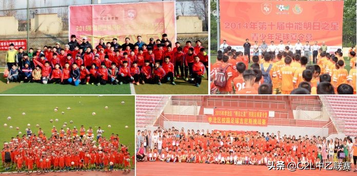 青岛中能青训蔡文浩,优秀青训俱乐部