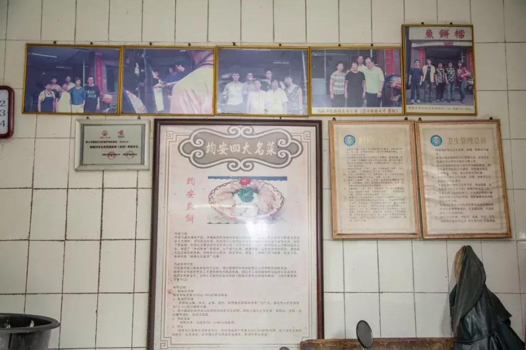 顺德均安鱼饼视频完整版,顺德均安国记鱼饼