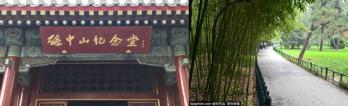 2013广州游记之孙中山纪念堂,孙中山故居纪念馆一日游