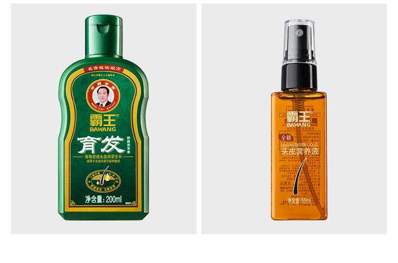 比较生发的洗发水,干枯脱发好闻又好用的洗发水推荐