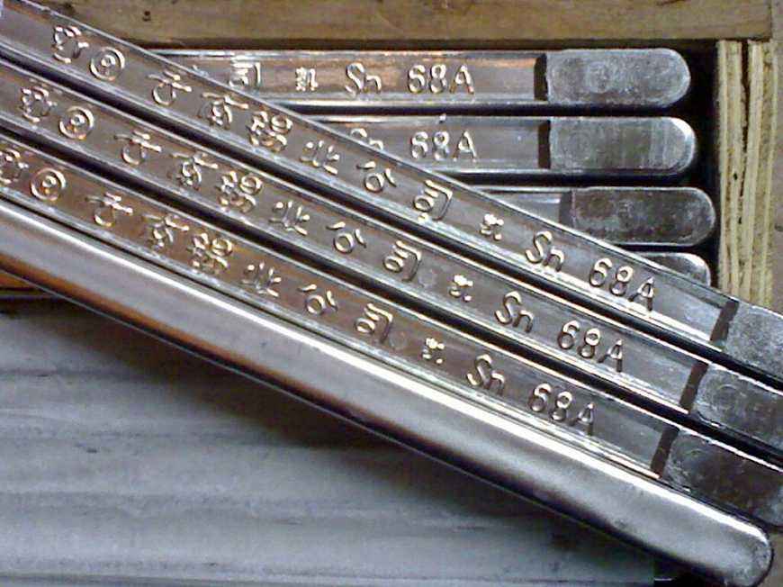 鐒婇敗鎬庝箞鍖哄垎浣庢俯涓俯楂樻俯,鐒婇敗鐭ヨ瘑澶у叏