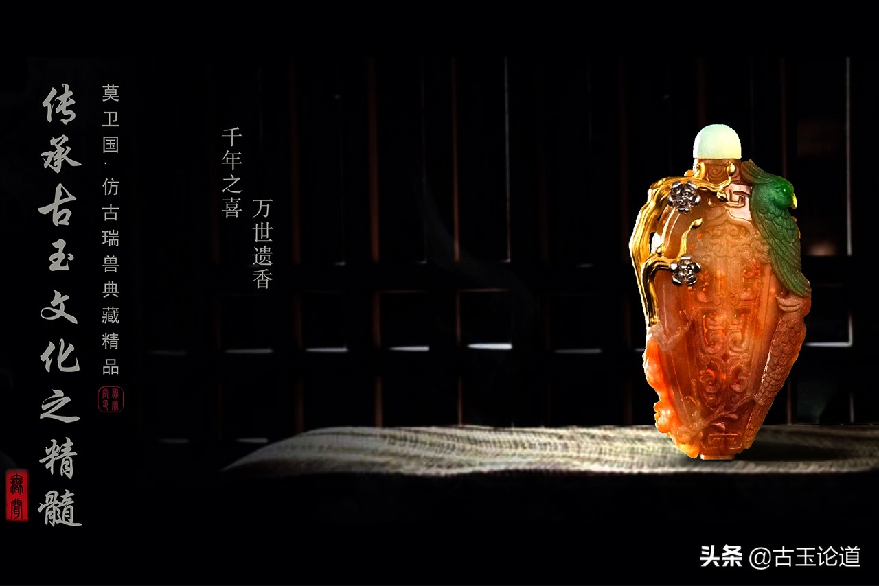 翡翠造型图案,翡翠样式设计