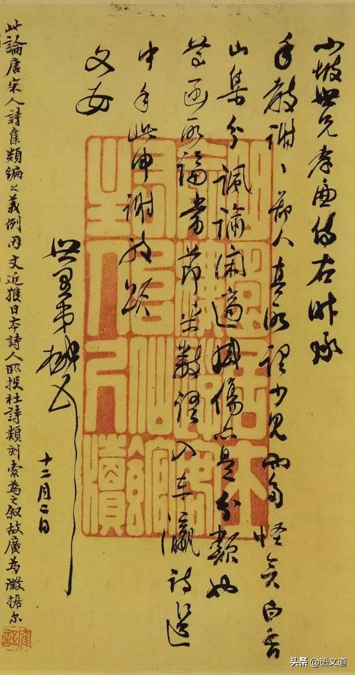 古代文豪书房挂的妙趣对联,文人书房中的对联