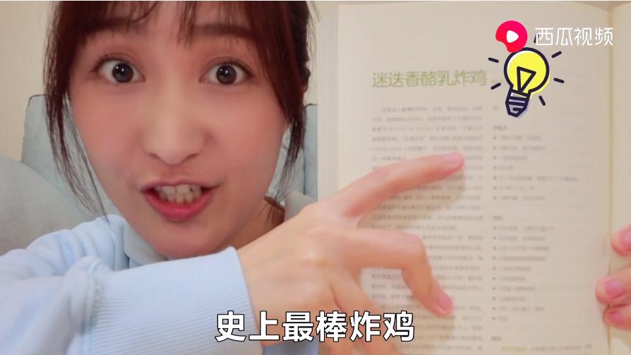 炸鸡粉炸什么好吃,炸鸡最好用的裹粉