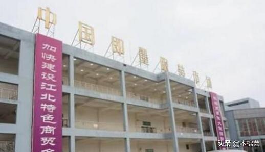 即墨服装批发市场美女,即墨服装批发市场童装