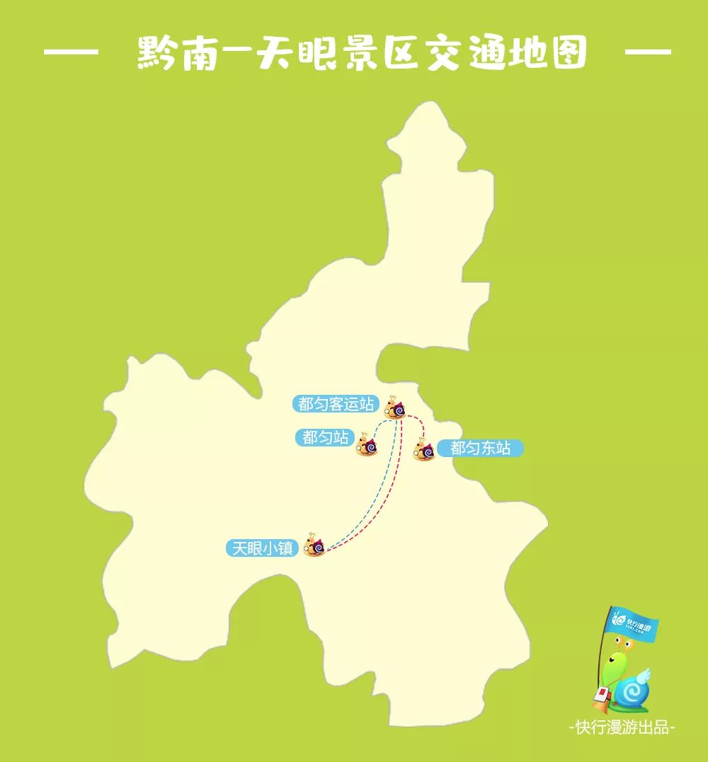 去贵州精华景点路线怎么走,去贵州精华景点攻略路线推荐