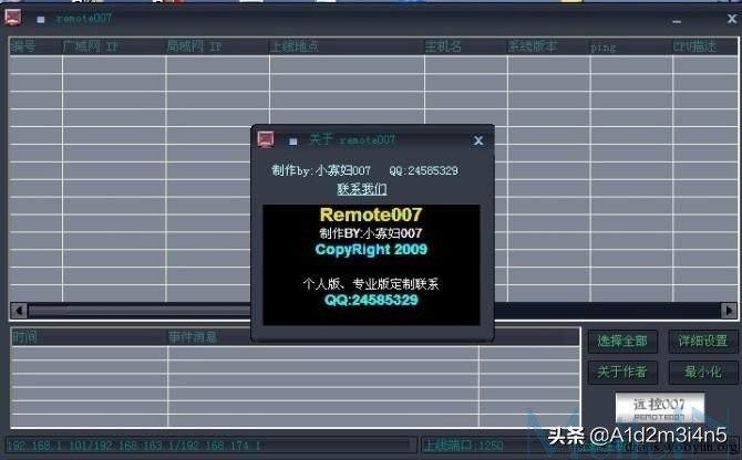 007榛戝缁勭粐,007榛戝鍐涘洟