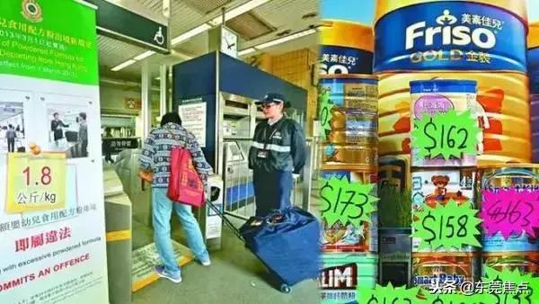 香港限奶令带来的问题,香港限奶令取消了吗