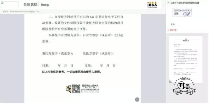 抖音小店开通流程及步骤,抖音小店开通流程图解