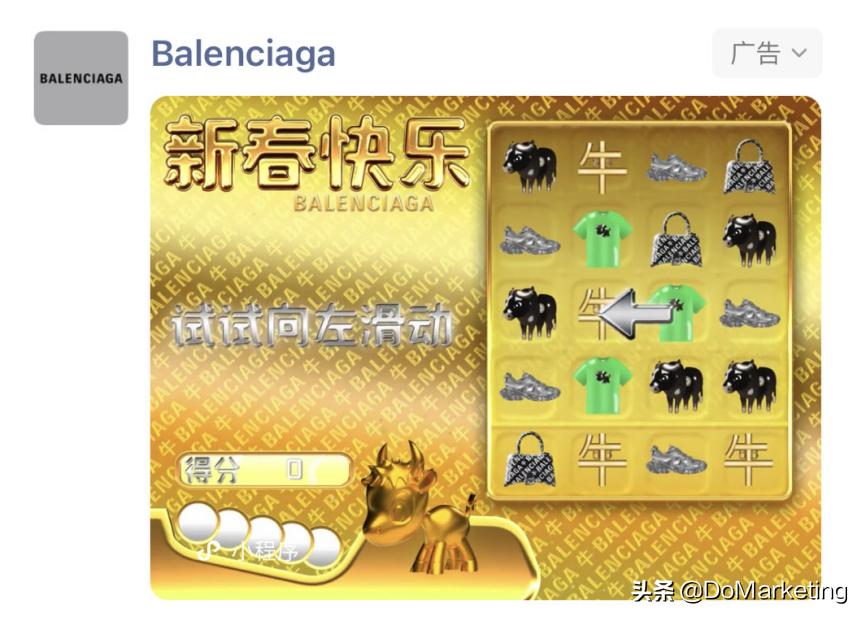 巴黎世家怎么又火了,巴黎世家是土味营销吗