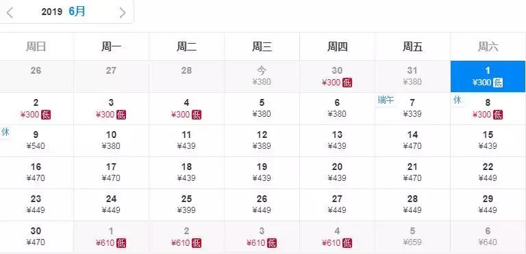 坐不住了！6月机票贼便宜！长春出发，最低…