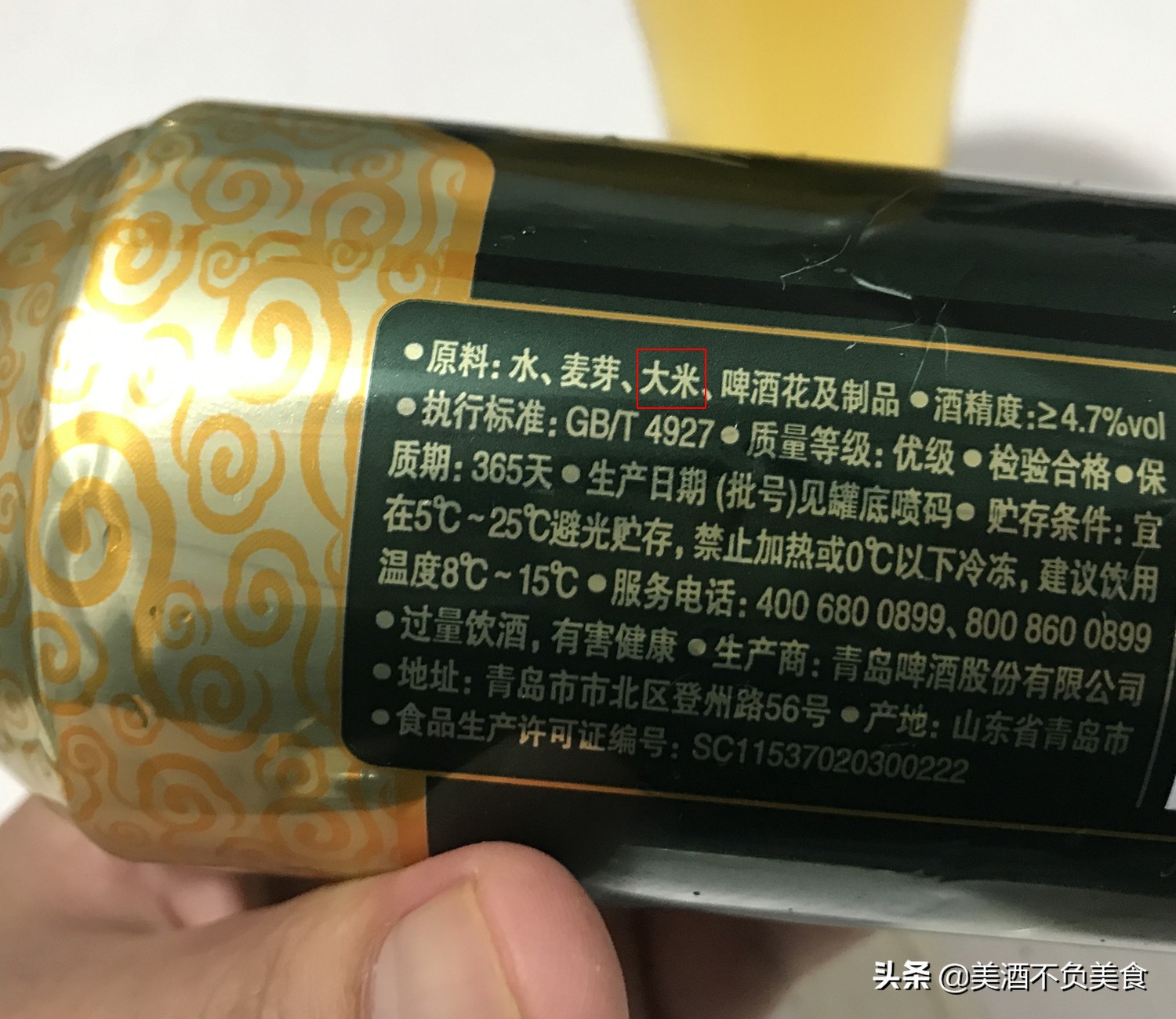 为什么德国啤酒只用麦芽,啤酒有麦芽大米是好啤酒吗