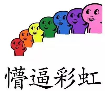 高级芥末是辣根还是山葵,芥末和辣根山葵的区别动画