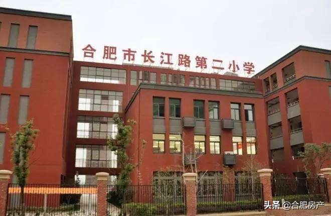 合肥学区房小区一览表及价格,合肥最新中小学开学清单