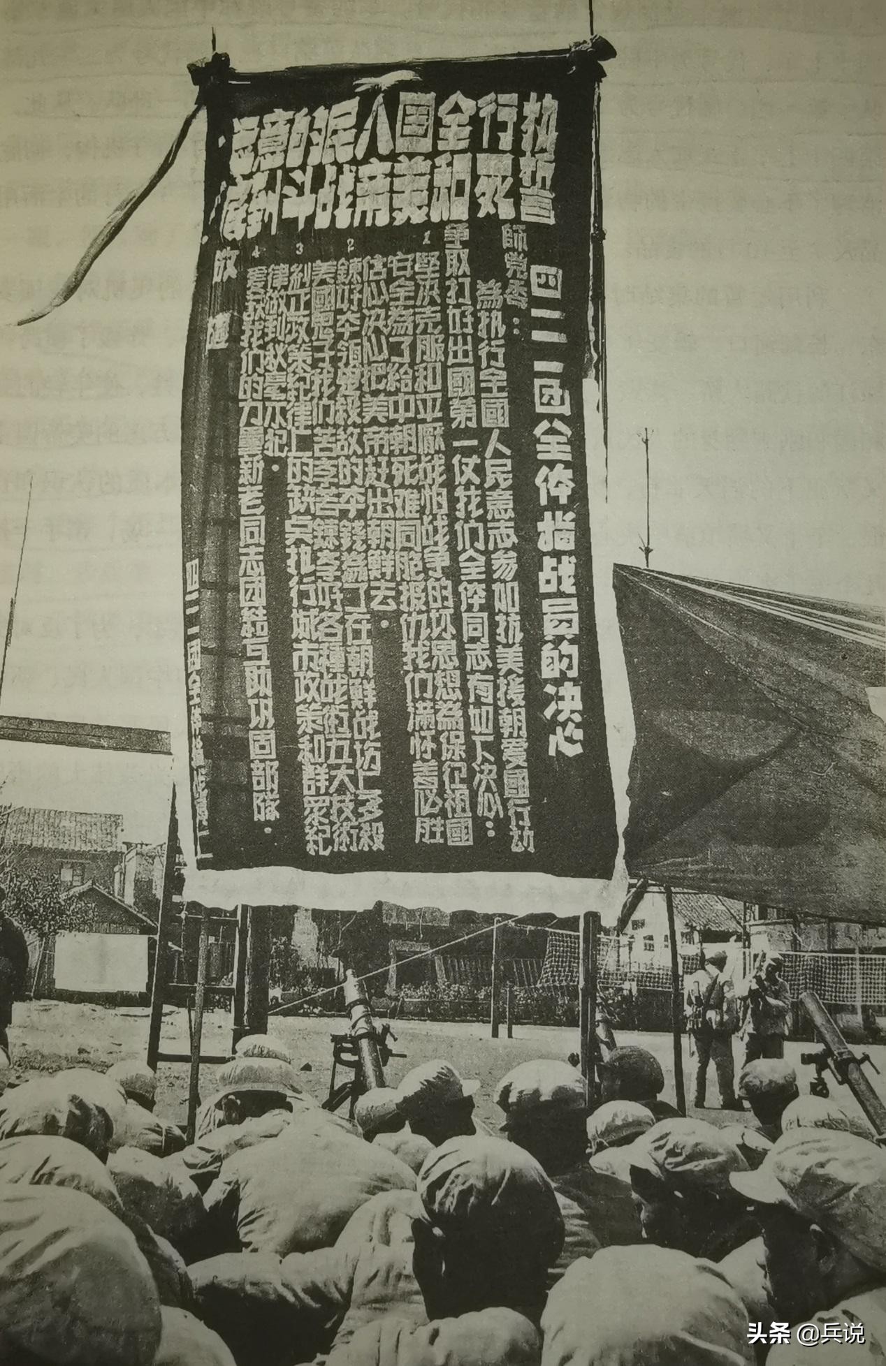 47军猫耳洞,47军入朝作战史