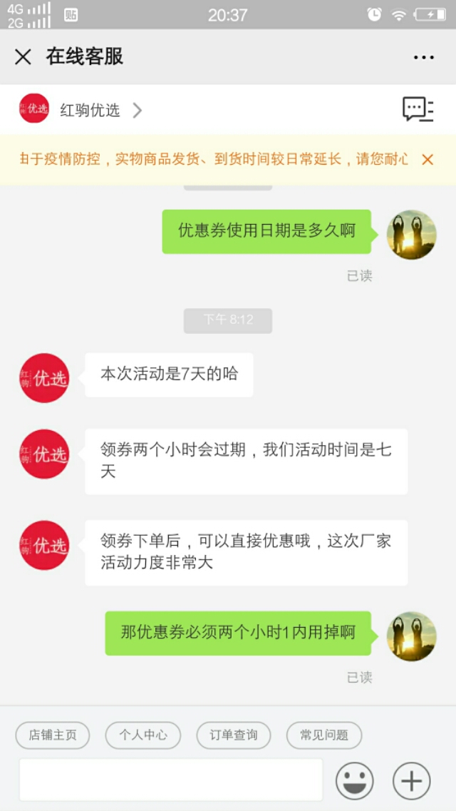 大额优惠券靠谱么,大额优惠券从哪儿来的