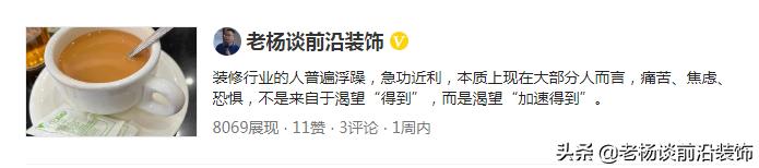 深装和金螳螂,金螳螂广田亚夏