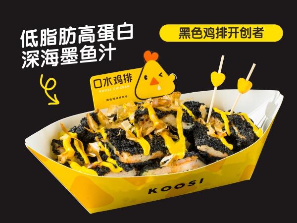 一家鸡排店一年赚五十万,10平米炸鸡店利润