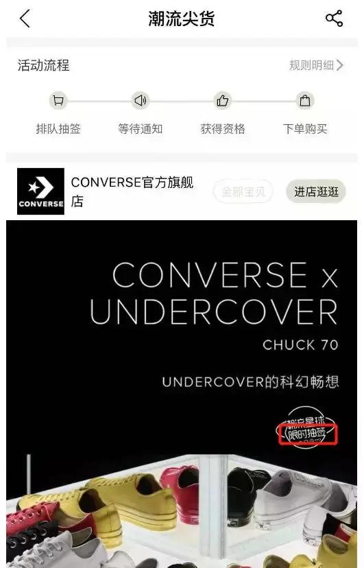 匡威落寞了吗,匡威为什么没热度