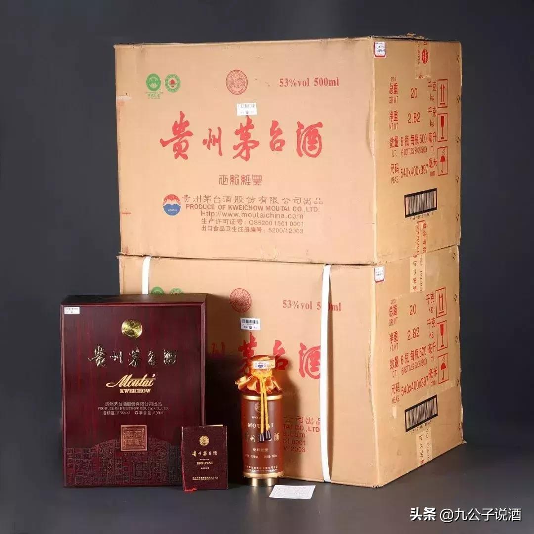 茅台酒2块5一瓶,茅台郎酒今日价格