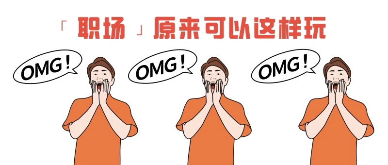 吱己,lv入职靠谱吗