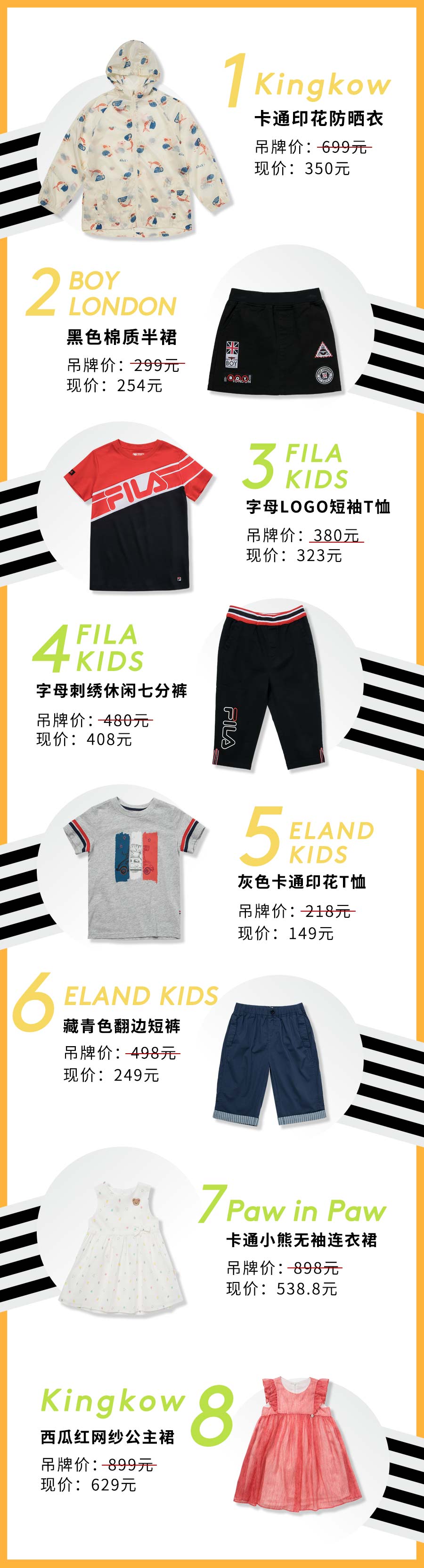 儿童节小孩变装,潮流小孩变身