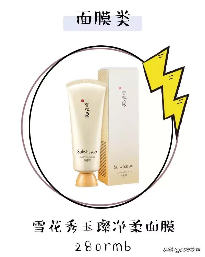 又便宜又好用的网红产品,13款网红产品