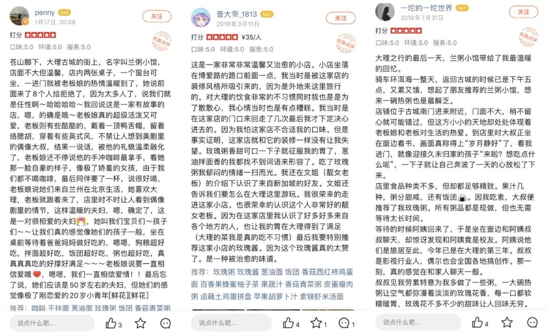 大理古城开一间10平米的小店,大理小店