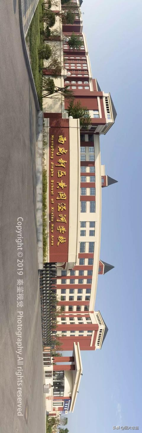 谈谈泾河新城,什么是泾河新城四纵三横