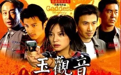 当年赵薇,当年赵薇道歉事件