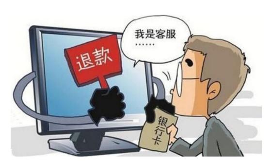 打击电信诈骗犯罪宣传,关于防范和打击电信诈骗通告