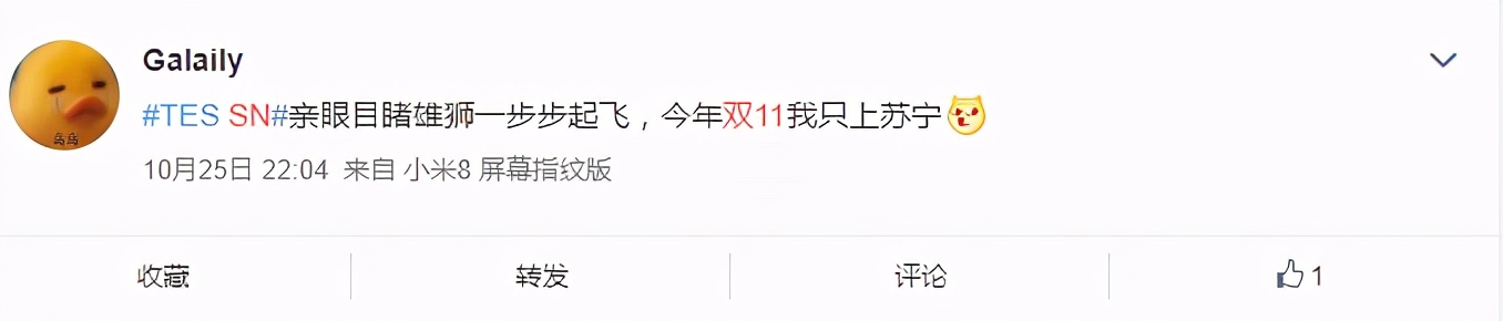 苏宁易购super会员,苏宁super会员划算吗