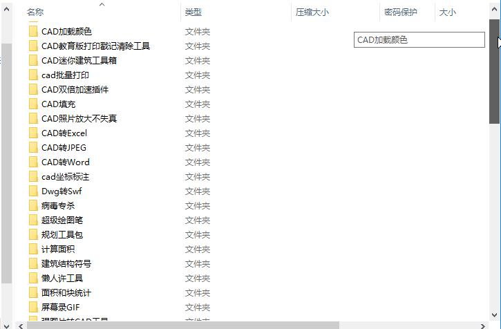 定制家具cad快速绘图插件,cad快速绘图怎么用手机版本
