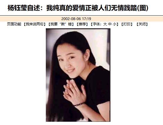 2009年同性案件真实案例,中国的同性婚姻第一案